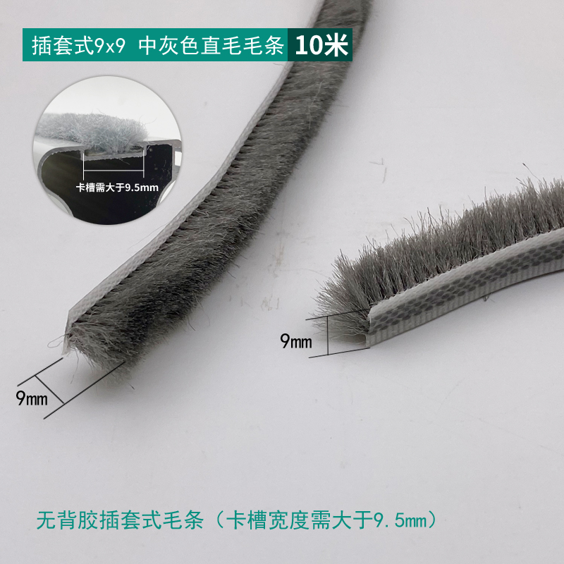 Slotted 9×9 Straight Medium Gray